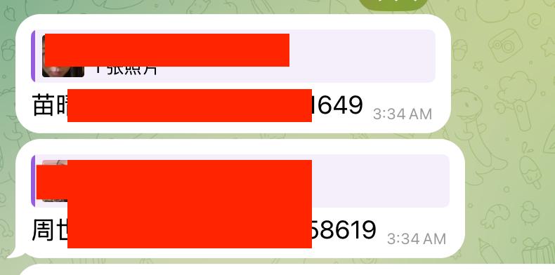 查人信息，开户-萌猫社区