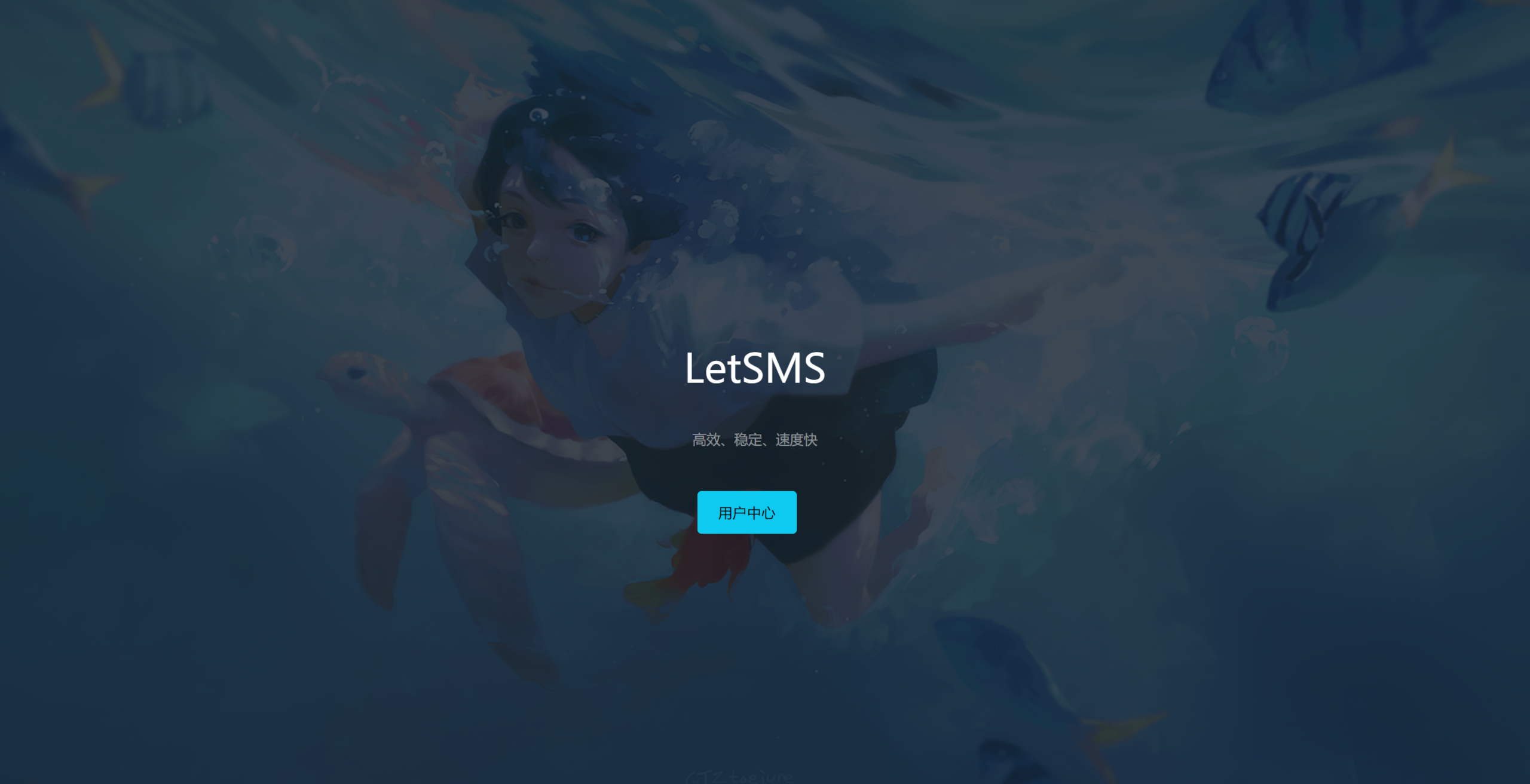 letsms短信hongzha源码修复版-萌猫社区