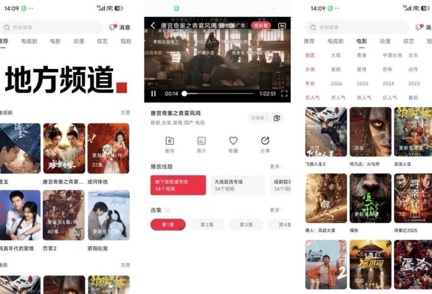 剧下饭4K_1.3.3免广告去更新版-萌猫社区